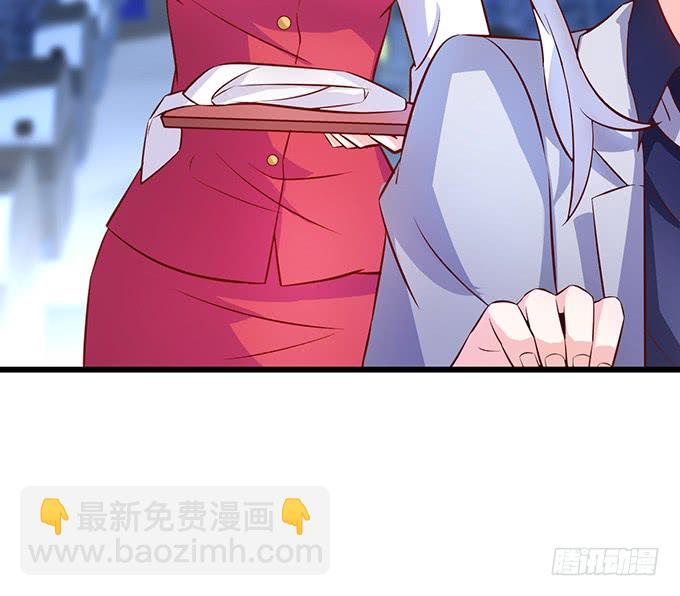 这个保镖有点萌韩漫全集-再不助攻你俩啥时候才能成~无删减无遮挡章节图片 