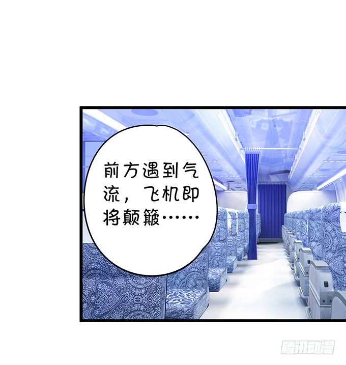 这个保镖有点萌韩漫全集-再不助攻你俩啥时候才能成~无删减无遮挡章节图片 