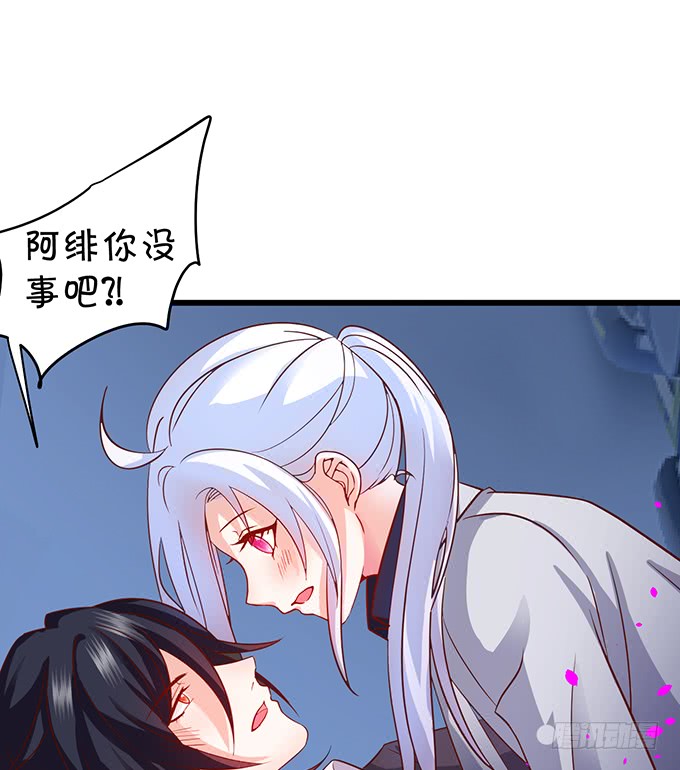 这个保镖有点萌韩漫全集-再不助攻你俩啥时候才能成~无删减无遮挡章节图片 