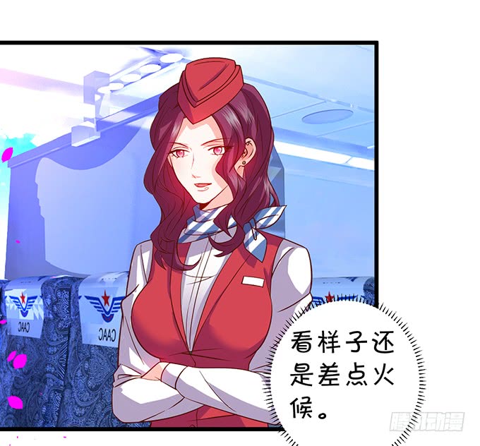 这个保镖有点萌韩漫全集-再不助攻你俩啥时候才能成~无删减无遮挡章节图片 