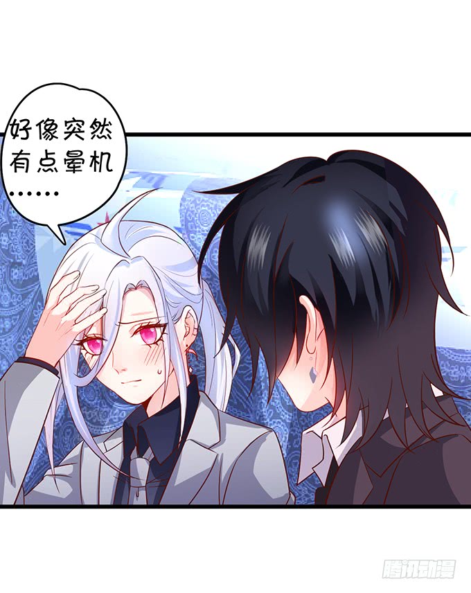 这个保镖有点萌韩漫全集-再不助攻你俩啥时候才能成~无删减无遮挡章节图片 