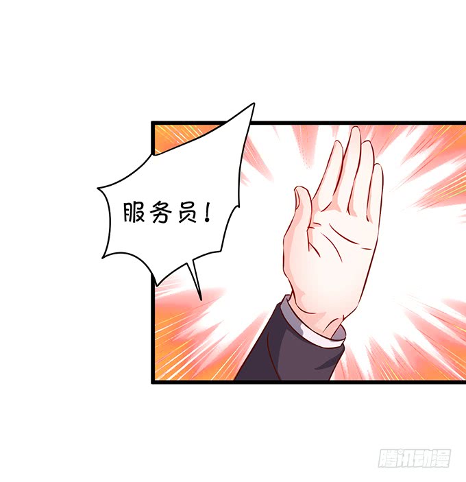 这个保镖有点萌韩漫全集-再不助攻你俩啥时候才能成~无删减无遮挡章节图片 