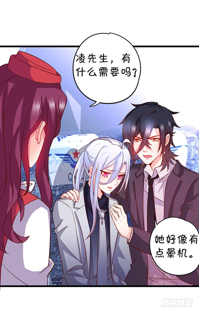 这个保镖有点萌韩漫全集-再不助攻你俩啥时候才能成~无删减无遮挡章节图片 