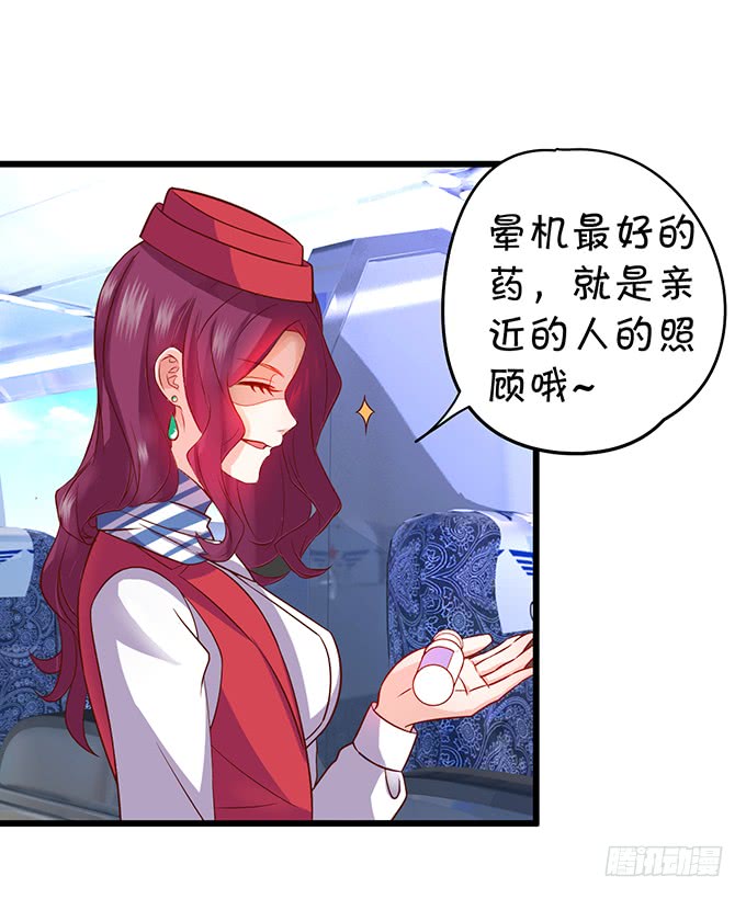 这个保镖有点萌韩漫全集-再不助攻你俩啥时候才能成~无删减无遮挡章节图片 
