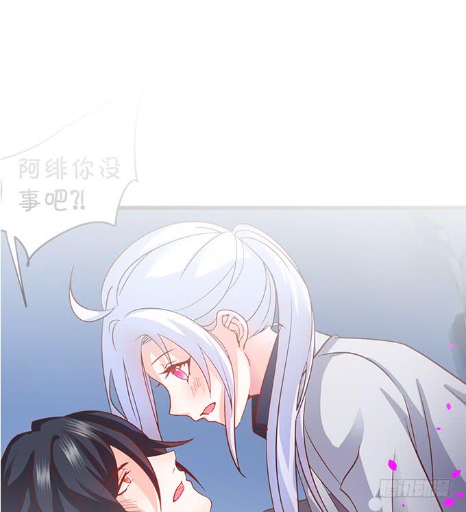 这个保镖有点萌韩漫全集-再不助攻你俩啥时候才能成~无删减无遮挡章节图片 