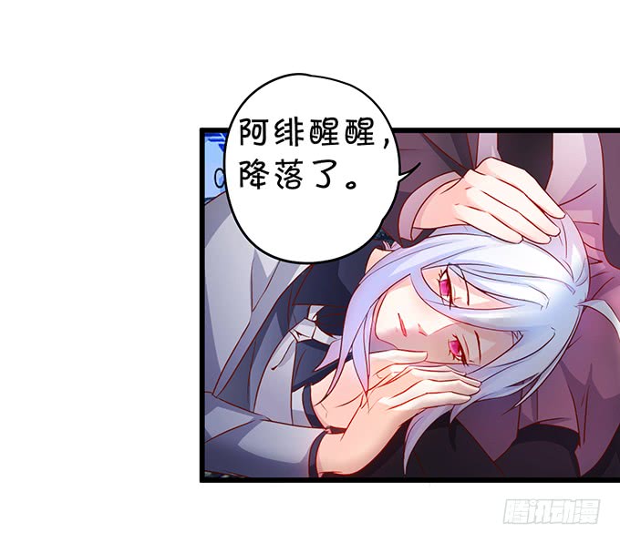 这个保镖有点萌韩漫全集-再不助攻你俩啥时候才能成~无删减无遮挡章节图片 