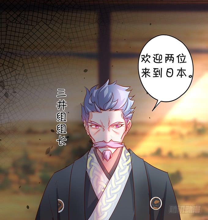 这个保镖有点萌韩漫全集-再不助攻你俩啥时候才能成~无删减无遮挡章节图片 