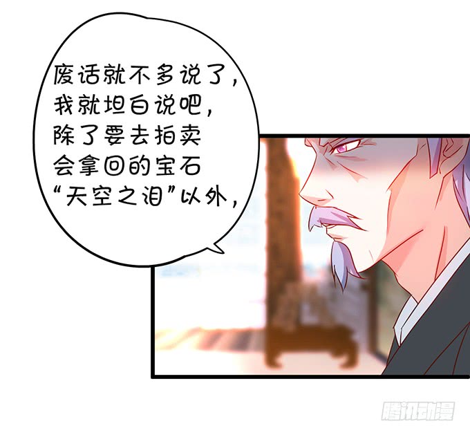 这个保镖有点萌韩漫全集-再不助攻你俩啥时候才能成~无删减无遮挡章节图片 