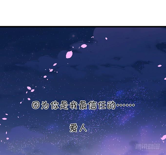这个保镖有点萌韩漫全集-深夜的暧昧夺宝~无删减无遮挡章节图片 