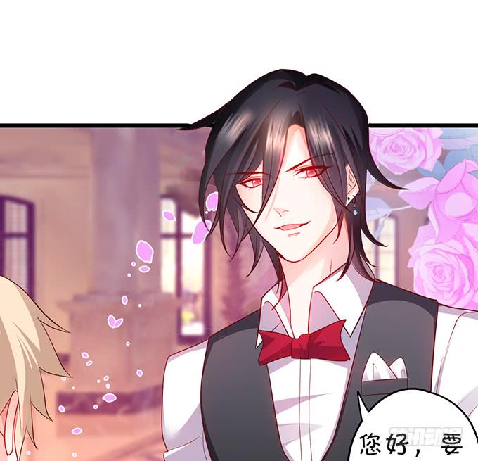 这个保镖有点萌韩漫全集-深夜的暧昧夺宝~无删减无遮挡章节图片 