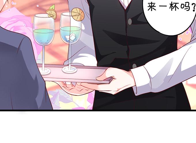 这个保镖有点萌韩漫全集-深夜的暧昧夺宝~无删减无遮挡章节图片 