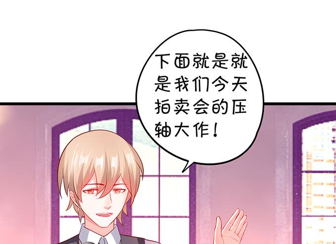 这个保镖有点萌韩漫全集-深夜的暧昧夺宝~无删减无遮挡章节图片 