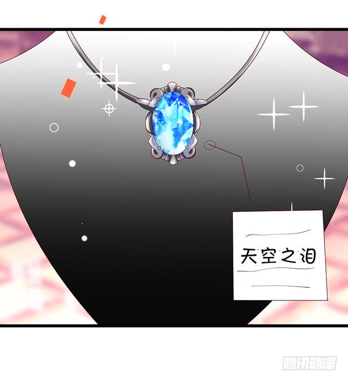 这个保镖有点萌韩漫全集-深夜的暧昧夺宝~无删减无遮挡章节图片 