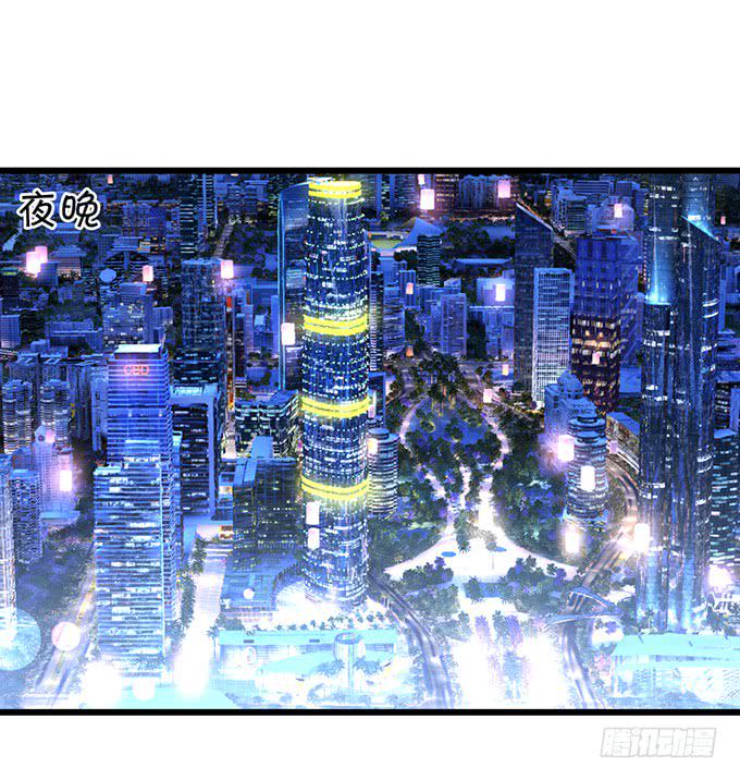 这个保镖有点萌韩漫全集-深夜的暧昧夺宝~无删减无遮挡章节图片 