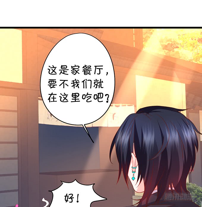 这个保镖有点萌韩漫全集-深夜的暧昧夺宝~无删减无遮挡章节图片 