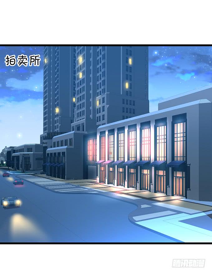 这个保镖有点萌韩漫全集-深夜的暧昧夺宝~无删减无遮挡章节图片 