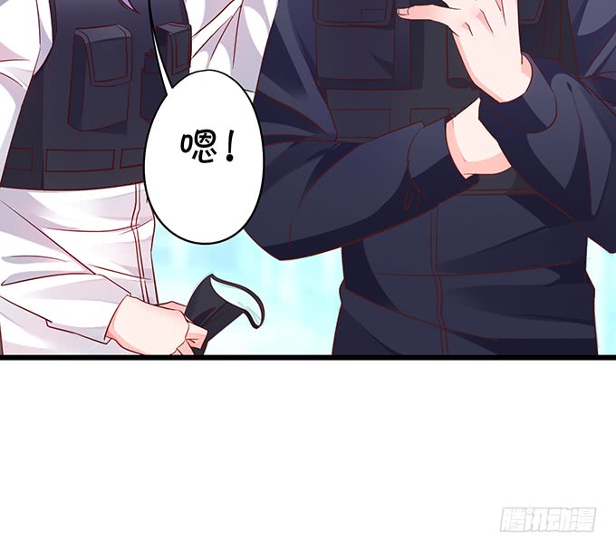 这个保镖有点萌韩漫全集-深夜的暧昧夺宝~无删减无遮挡章节图片 