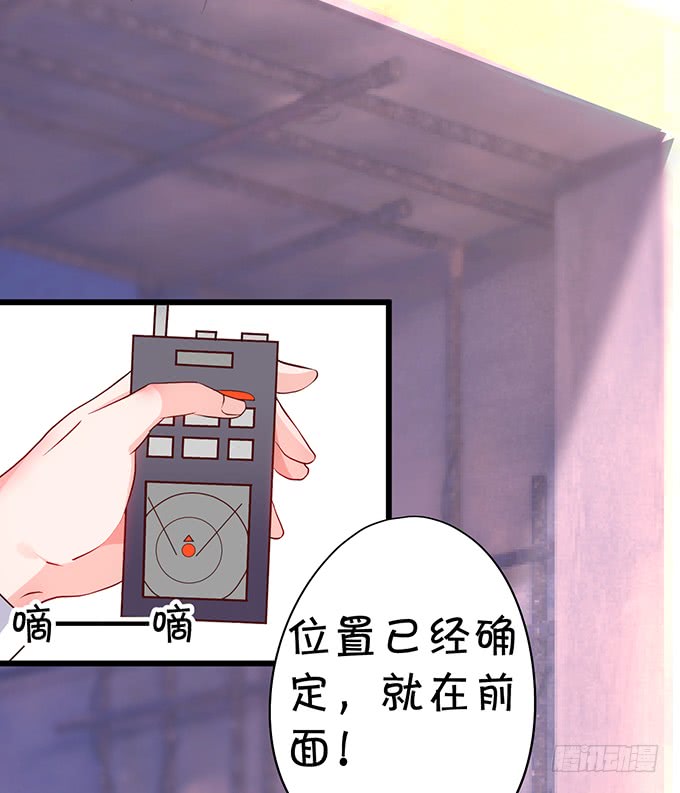 这个保镖有点萌韩漫全集-深夜的暧昧夺宝~无删减无遮挡章节图片 