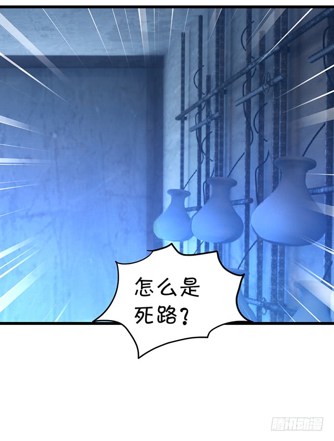 这个保镖有点萌韩漫全集-深夜的暧昧夺宝~无删减无遮挡章节图片 