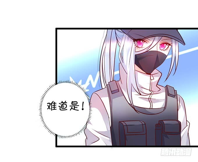 这个保镖有点萌韩漫全集-深夜的暧昧夺宝~无删减无遮挡章节图片 