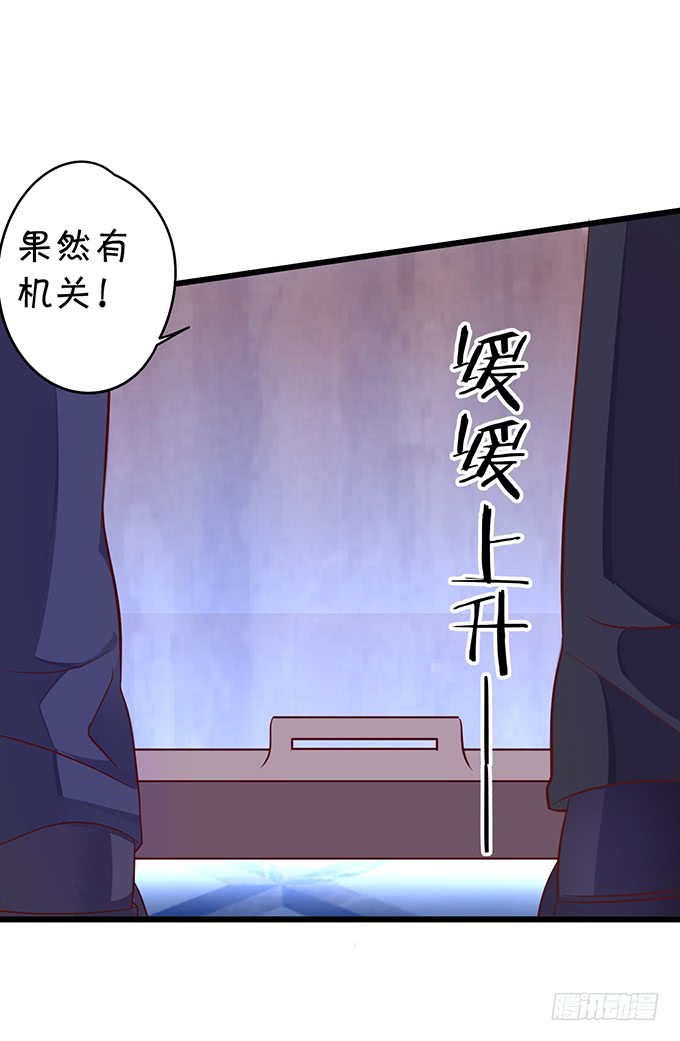 这个保镖有点萌韩漫全集-深夜的暧昧夺宝~无删减无遮挡章节图片 