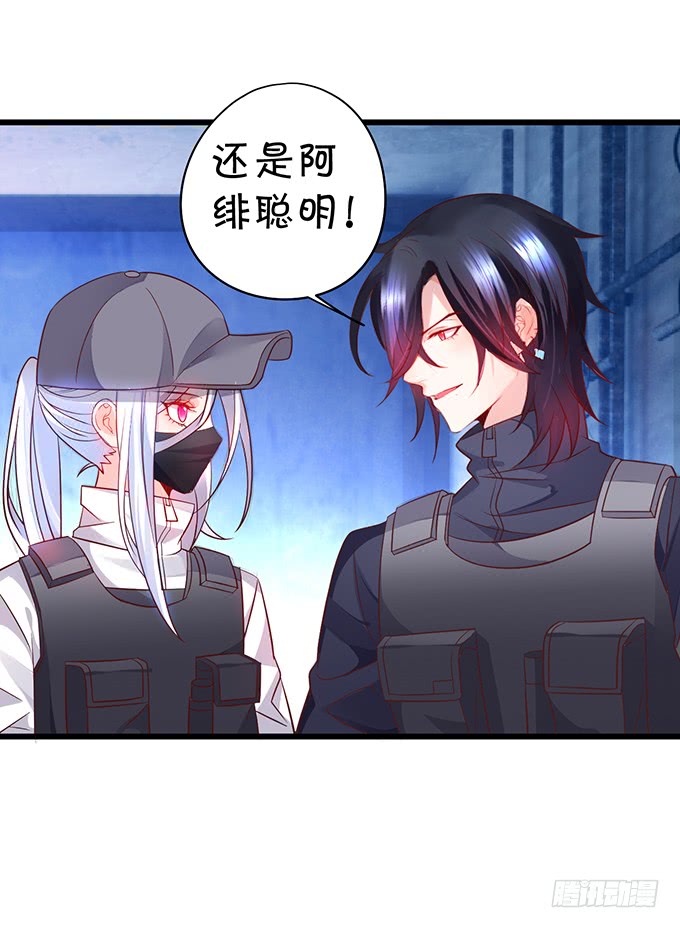 这个保镖有点萌韩漫全集-深夜的暧昧夺宝~无删减无遮挡章节图片 