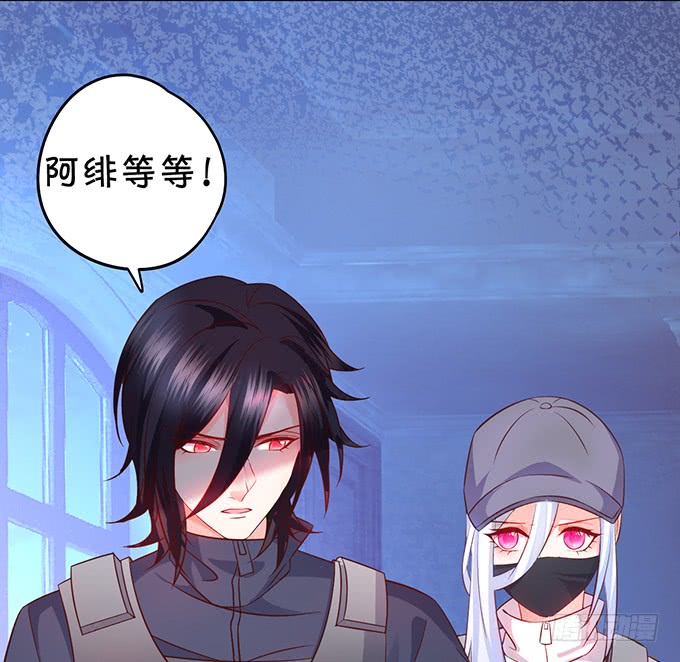 这个保镖有点萌韩漫全集-深夜的暧昧夺宝~无删减无遮挡章节图片 