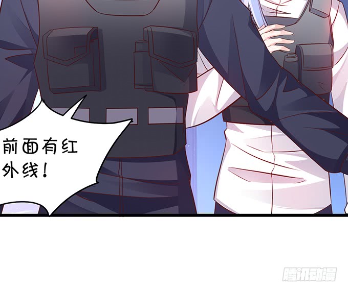 这个保镖有点萌韩漫全集-深夜的暧昧夺宝~无删减无遮挡章节图片 