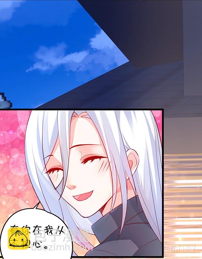 这个保镖有点萌韩漫全集-深夜的暧昧夺宝~无删减无遮挡章节图片 