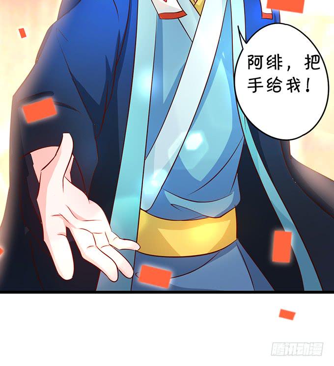 这个保镖有点萌韩漫全集-我可以吻你吗？无删减无遮挡章节图片 