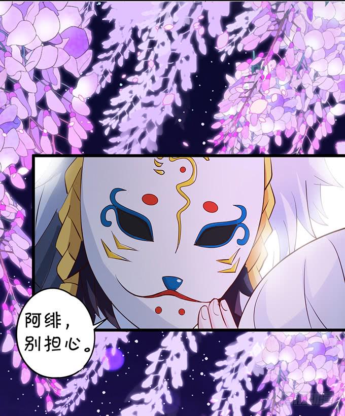 这个保镖有点萌韩漫全集-我可以吻你吗？无删减无遮挡章节图片 