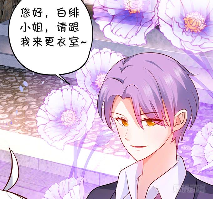这个保镖有点萌韩漫全集-我可以吻你吗？无删减无遮挡章节图片 