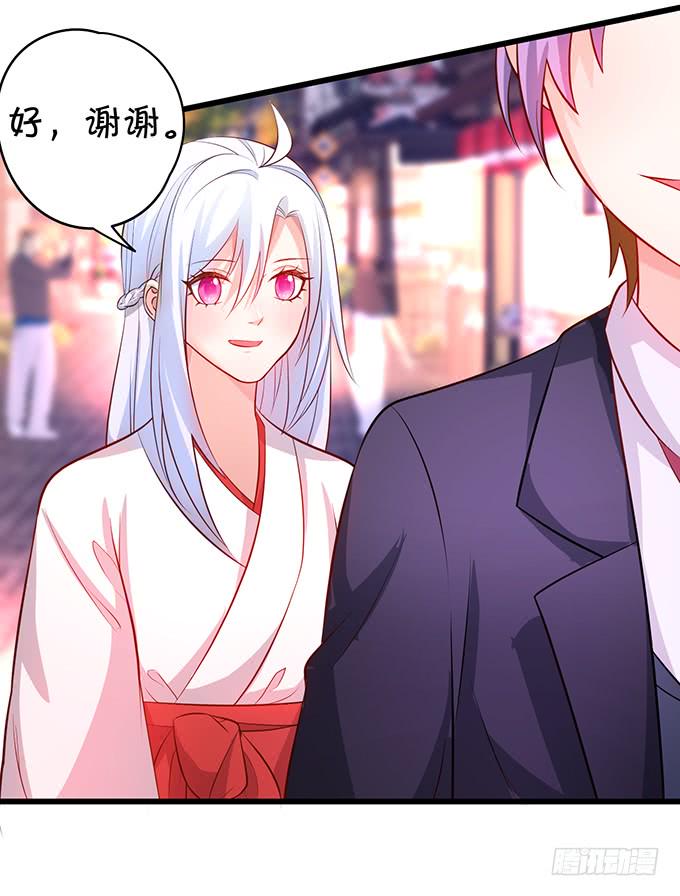 这个保镖有点萌韩漫全集-我可以吻你吗？无删减无遮挡章节图片 