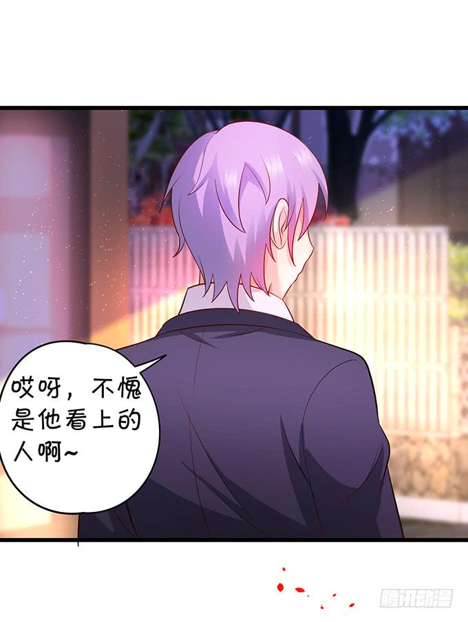 这个保镖有点萌韩漫全集-我可以吻你吗？无删减无遮挡章节图片 