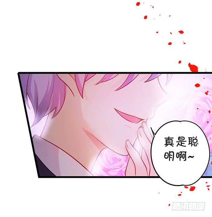 这个保镖有点萌韩漫全集-我可以吻你吗？无删减无遮挡章节图片 