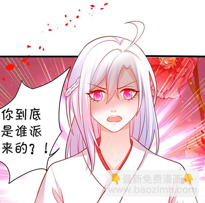 这个保镖有点萌韩漫全集-我可以吻你吗？无删减无遮挡章节图片 