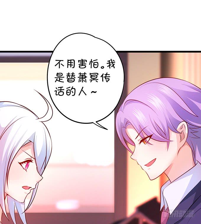 这个保镖有点萌韩漫全集-我可以吻你吗？无删减无遮挡章节图片 