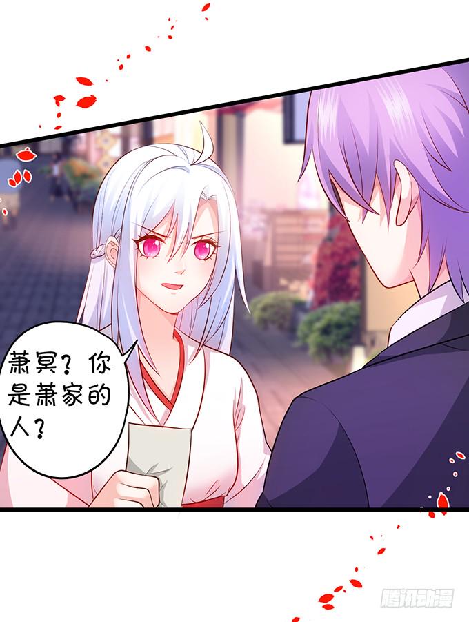这个保镖有点萌韩漫全集-我可以吻你吗？无删减无遮挡章节图片 