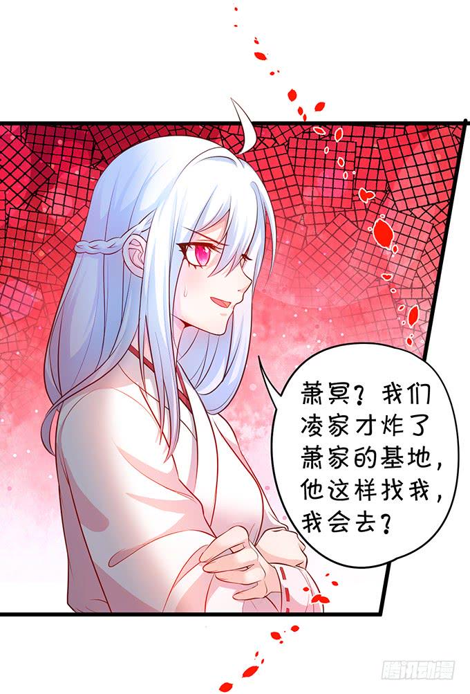 这个保镖有点萌韩漫全集-我可以吻你吗？无删减无遮挡章节图片 