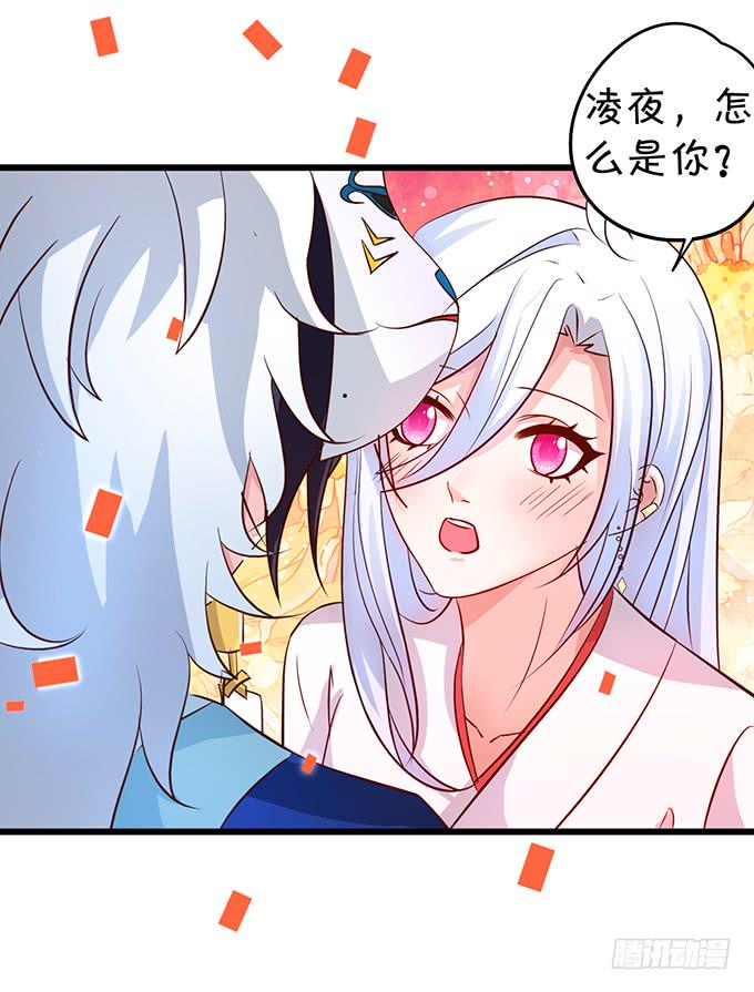 这个保镖有点萌韩漫全集-我可以吻你吗？无删减无遮挡章节图片 