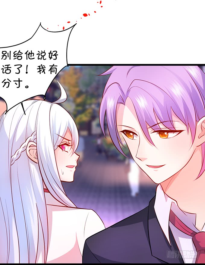 这个保镖有点萌韩漫全集-我可以吻你吗？无删减无遮挡章节图片 