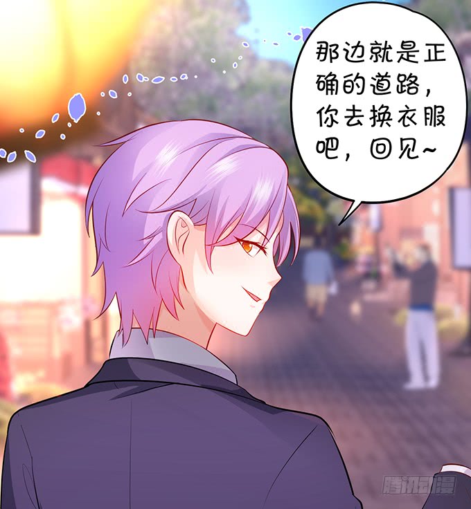 这个保镖有点萌韩漫全集-我可以吻你吗？无删减无遮挡章节图片 