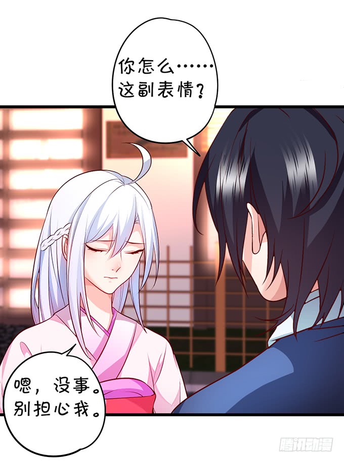 这个保镖有点萌韩漫全集-我可以吻你吗？无删减无遮挡章节图片 