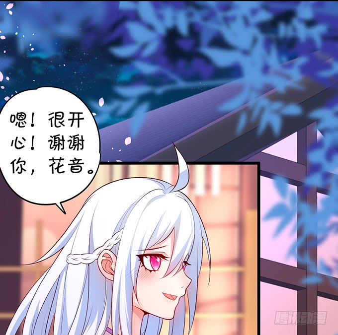 这个保镖有点萌韩漫全集-我可以吻你吗？无删减无遮挡章节图片 