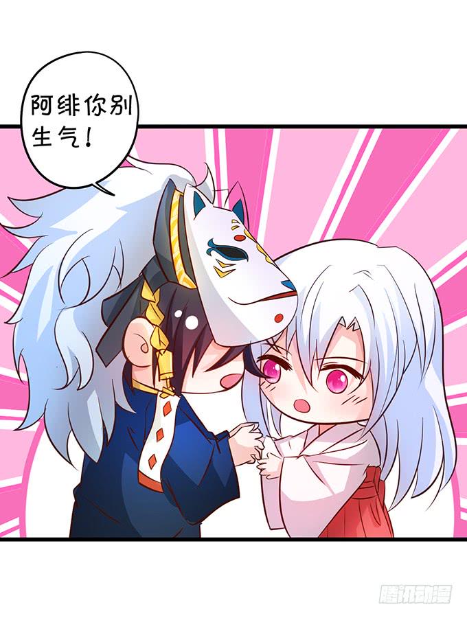 这个保镖有点萌韩漫全集-我可以吻你吗？无删减无遮挡章节图片 