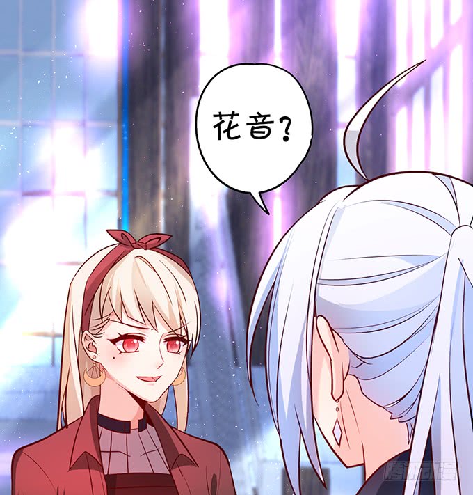 这个保镖有点萌韩漫全集-我可以吻你吗？无删减无遮挡章节图片 