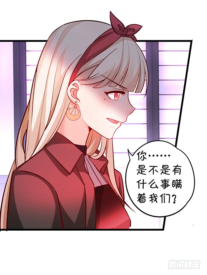 这个保镖有点萌韩漫全集-我可以吻你吗？无删减无遮挡章节图片 