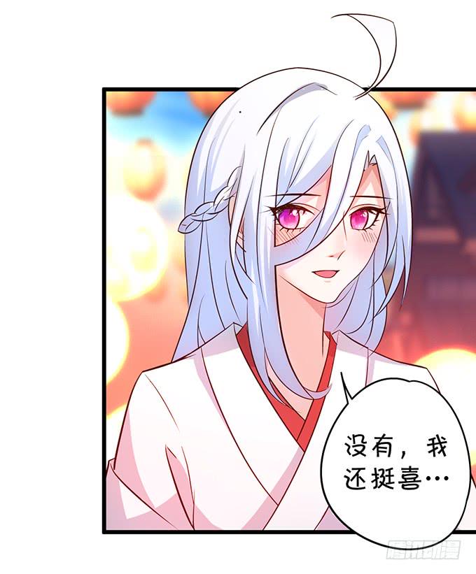 这个保镖有点萌韩漫全集-我可以吻你吗？无删减无遮挡章节图片 