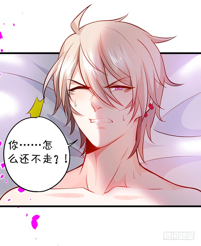 这个保镖有点萌韩漫全集-我可以吻你吗？无删减无遮挡章节图片 