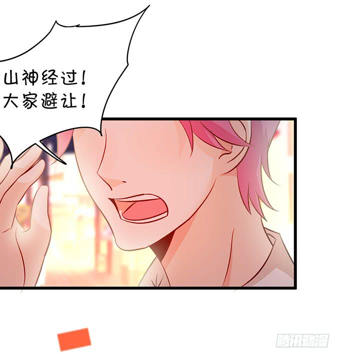这个保镖有点萌韩漫全集-我可以吻你吗？无删减无遮挡章节图片 